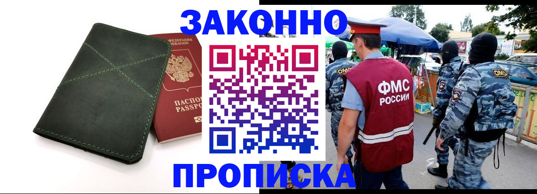 регистрация для дет. сада в Гороховце